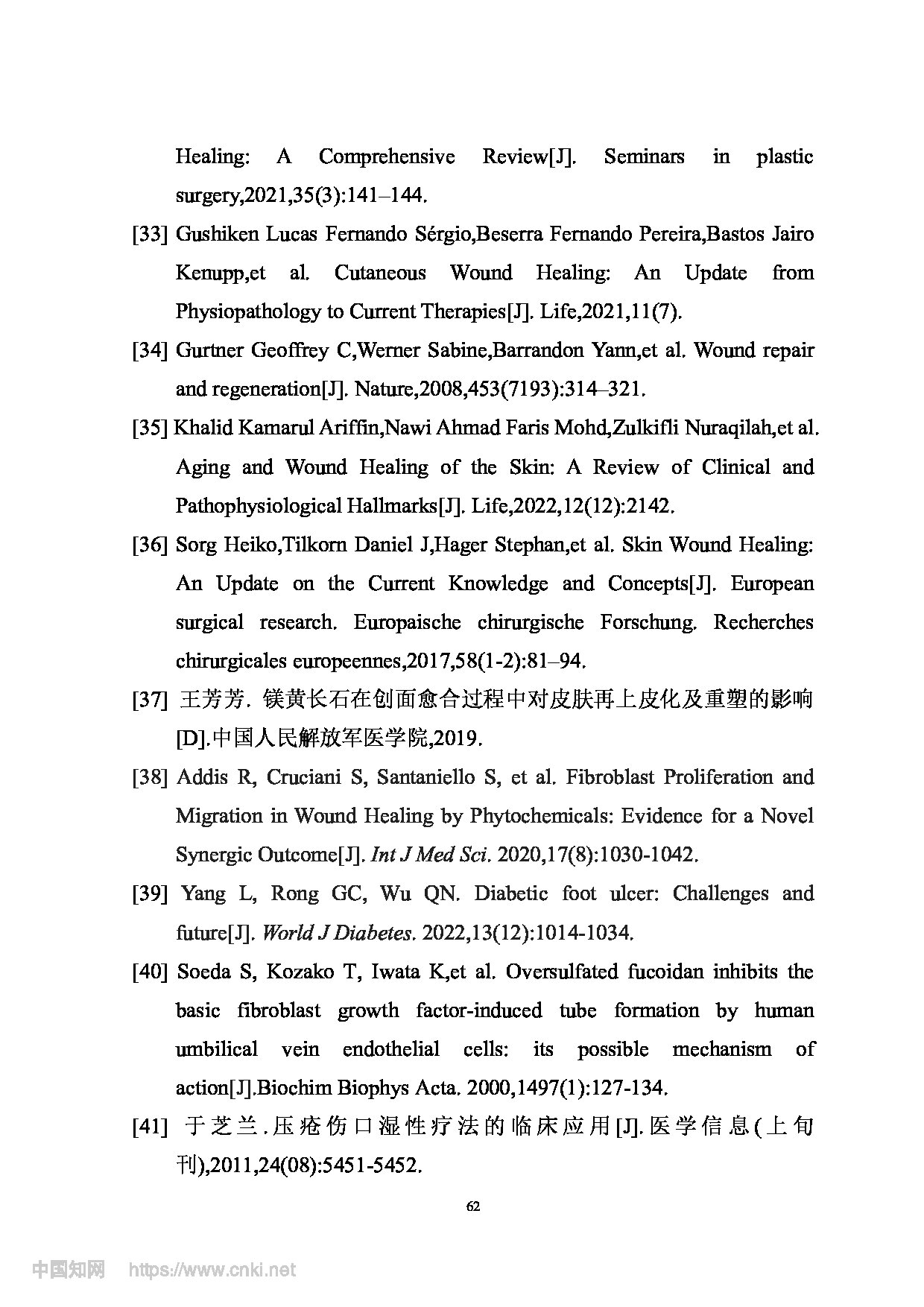 Page 72